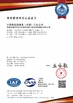 ประเทศจีน Best Drilling Equipment (Wuxi) Co.,Ltd รับรอง